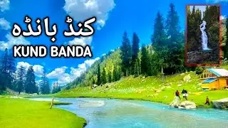 KUND BANDA TREKKING | Mini Switzerland | beautiful places in Pakistan