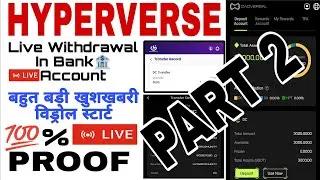 HYPERVERSE WITHDRAWAL START IN BANK ACCOUNT || HYPERVERSE 1X RECOVERY | HYPERVERSE NEW UPDATE PART 2