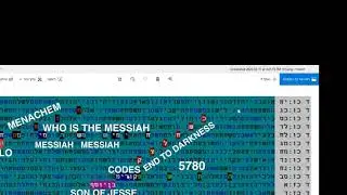 END TO DARKNESS -5780  IN BIBLE CODE GLAZERSON