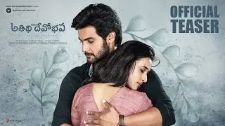 Atithi Devo Bhava - Official Teaser | Aadi Sai Kumar | Shekar Chandra