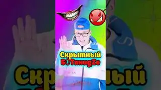 ⭕️POV:Я управляю школьником