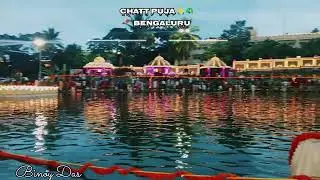 Chatt puja in Bengaluru 🙏🦚#chattpuja #chattimaiyyakibitiya #bihar #tranding #virul 