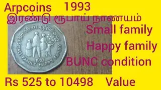 Small family happy family 1993 two rupees coin value in tamil?