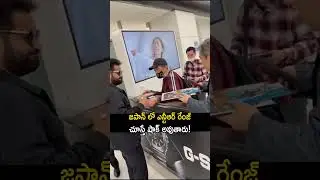 ఎన్టీఆర్ క్రాజ్ చూశారా జపాన్ లో Jr NTR Crazy At Japan For Devara Release | NTR | Always Cinema