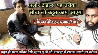Why Mistri Tiles Will Change Flooring Forever