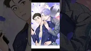 🥰🤗?! #bl #manga #yaoi #manhwa  #editmanga #mangaromance