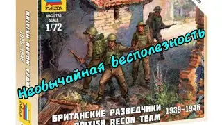 Military training ground/ Issue 115/ Even the faction can't save them