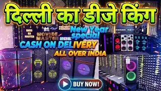 Tower speaker & DJ speaker cheapest market in Delhi ￼#djmarket #dj #djsystem @jasveersinghvlogs0 
