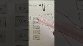 الضرب في 2 كتاب التمارين رياضيات للصف الثالث منهاج كولينز صفحة 34