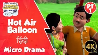 Hot Air Balloon | Part 01 | Hindi Micro Drama | Daya| Hindi | Animation #hindi #animation #funny