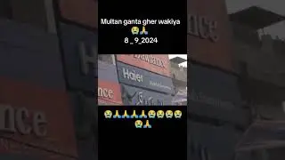 Multan ganta ghar accident