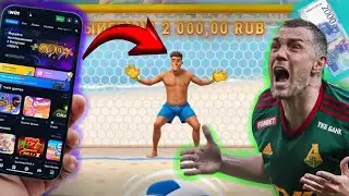 Penalty Duel ⚽️ тактика с 2000₽💸✅‼️
