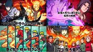 Sasuke (EMS) & Naruto (Kurama Link Mode) NEW Tribe Specials | Naruto X Boruto Ninja Tribes 2021