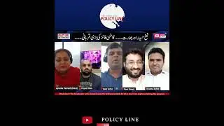 Qazi Faez Isa's Land Donation Controversy | POLICY LINE LIVE