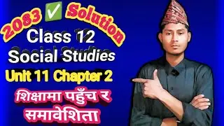 Class 12 Social Studies || Unit 11 || Chapter 2 || शिक्षामा पहुँच र समावेशिता || Access to education