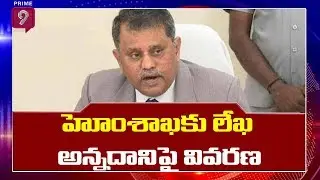 AP EC N.Ramesh Kumar Gives Clarity to Media Over Fake Letter To Central  | Prime9 News