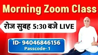 🔴 LIVE 26 jan / Aaj ki murli / Vijay bhai murli/ Morning  zoom Murli Class/ Bk Vijay Bhai