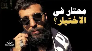 التردد