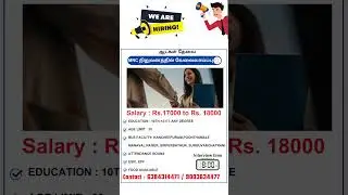 Job Offer in Chennai | Leading Automobile Manufacturing Company  #automobile #job
