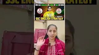 SSC English MASTERPLAN- Proven strategy revealed 🎯🔥#ssccgl #ssc #motivation #shorts #trending