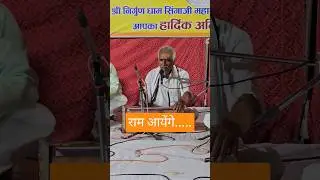 #ramayenge #ayodhya #shriram#deepakkushwahbhajan #vishalstudio