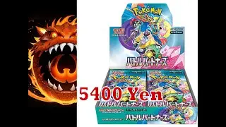 Japan Pokemon Centre Battle Partners Box - Additional Reservations...