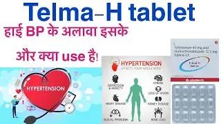 Telma h tablet uses in hindi/telmisartan & hydrochlorothiazide tablet uses in hindi/high bp ki dawa