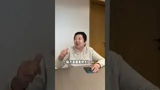 奶奶斥巨资给爷爷买新衣服？爷爷穿上一看，全家都沉默了&hellip;&hellip; 😱
