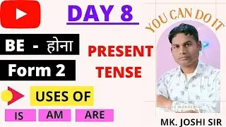 BE FORMS PART 2/PRESENT TENSE IS,AM,ARE/DAY 8/JOSHI SIR/ENGLISH GRAMMAR/PHULE SHIKSHA KRANTI