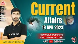 18 April 2023 Current Affairs | Daily Current Affairs | GK Question & Answer by Ashutosh Tripathi