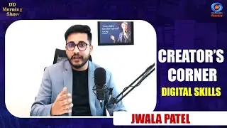 DD Morning Show | Creator&rsquo;s Corner | Jwala Patel | Digital Skills | DD National