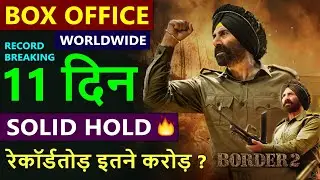 Border 2 Box Office Collection Day 11, total worldwide collection, sunny deol