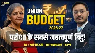 Union Budget 2026-27 Complete Analysis | MPPSC SSC BANK UPSC | Kartik Sir