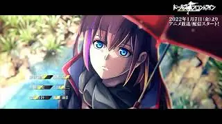 Doll's Frontline - Opening