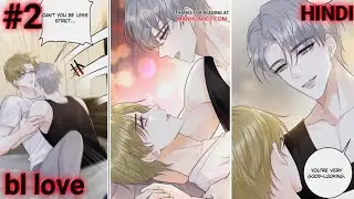 law of heuristics /part 2/ manga explain in hindi #blmanwa #bl