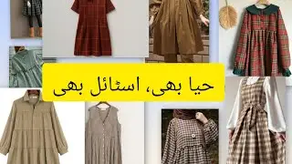 Modest style latest trending designs frocks || skirts of 2026 