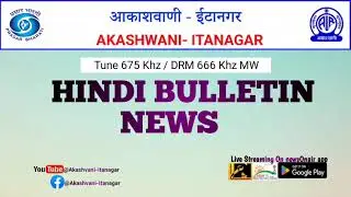 HINDI BULLETIN NEWS || 21/02/2024