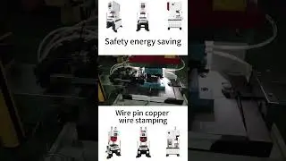 Wire pin copper wire servo punch press automatic stamping production line #servopress #cnc  #machine