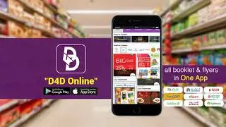 D4D online bahrain | bahrain hypermarket offer | dubai offers | saudi offers|