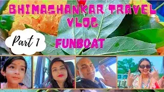 इस यात्रा ने पूरे परिवार का मन बदल दिया&hellip;😲😱| BHIMASHANKAR TIRTH YATRA 😍🙏 | FUNBOAT ☆♡ #funboat #vlog 