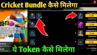 Independence Day Event Free Fire || How To Collect Orange Balloon Token In Free Fire