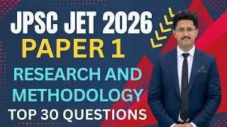 Jpsc jet paper 1 // ugc net paper 1 // csir net paper 1 // research and aptitude test #net #jpsc 