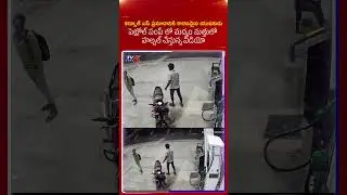 ప్రమాదానికి ముందు ఓ పెట్రోల్ పంప్ లో మద్యం మత్తులో హల్చల్ చేస్తున్న యువకుడు..! #tv5news #kurnoolbus