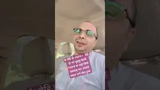 #rsp #rabilamichhane #rsppartynepal #viralvideo #trending  #nepali