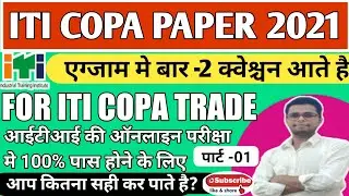 iti copa|iti copa theory|iti copa Exam paper 2020|copa iti question 2020|Copa iti|copa iti exam 2021