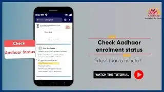 How to check Aadhaar Status after update done at Enrolment Centre | Step by step guide