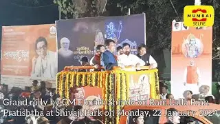 #Rally #Shivsena #BJP #Members #ShivajiPark #PranPratishtha #PrabhuShriRam #Dadar #Mumbai