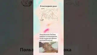 Мем #160 #funny #прикол #lol #жиза #мемы #приколы #смешно #жизненно