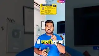 Bihar transport department big update : Bihar DL & RC mobile number update online : बड़ी खबर