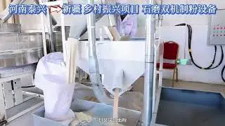5 ton per day stone milling machine wheat flour
